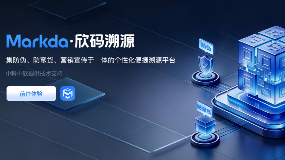 公司动态封面